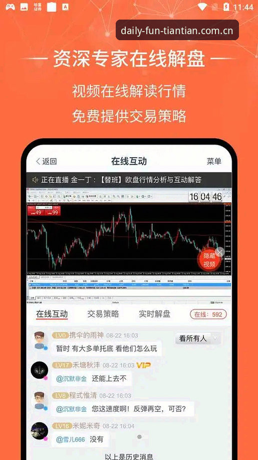 中国区天天娱乐游戏大厅APP下载不了怎么办？3个场景测试给出答案