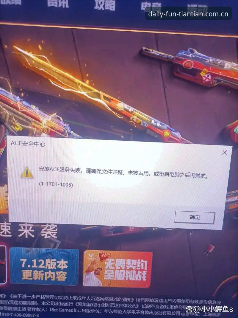 新版天天娱乐游戏大厅注册安装失败频发？安卓用户亲测三条“自救”路径，当天解决问题
